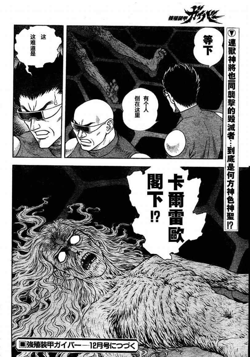 第173话