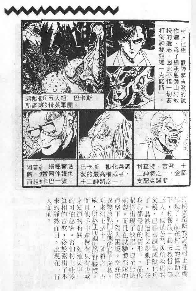 第5卷