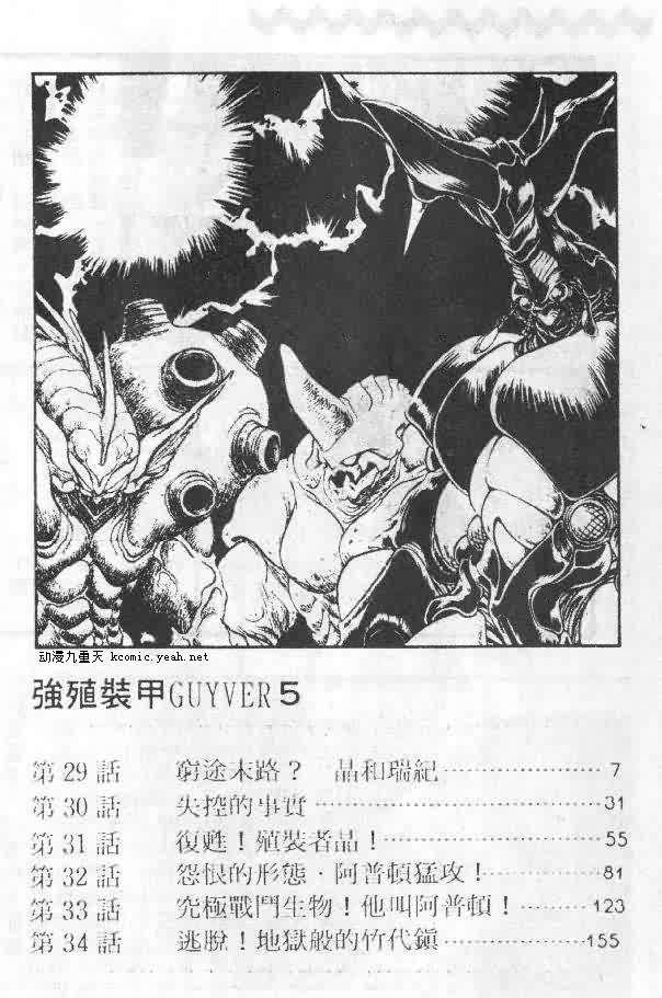第5卷
