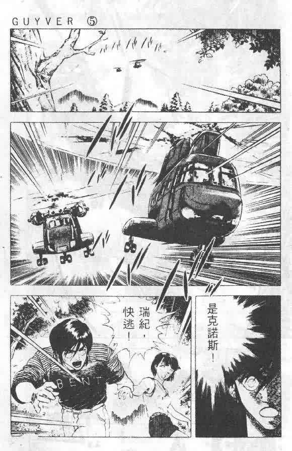 第5卷