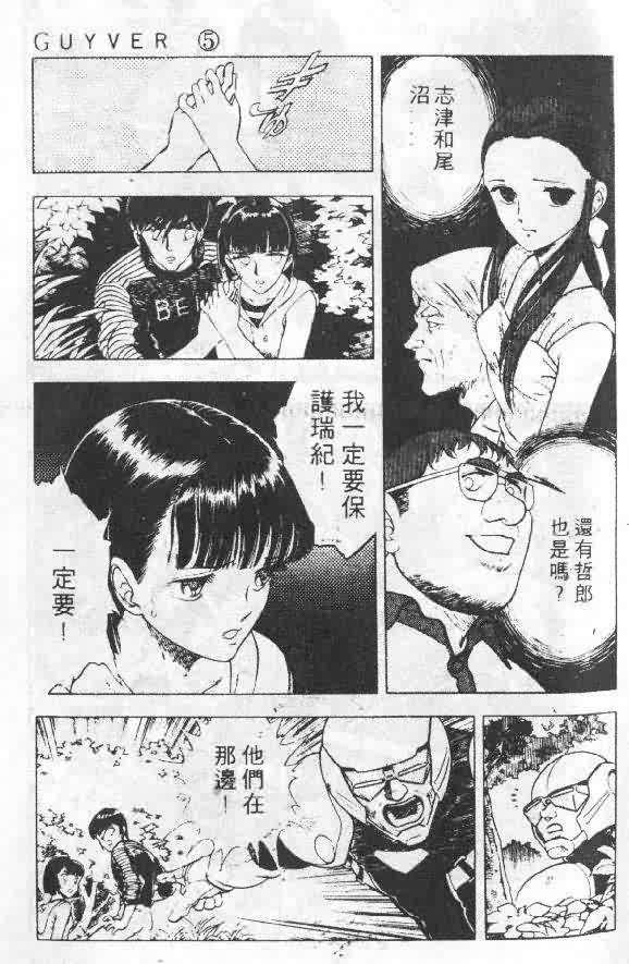 第5卷