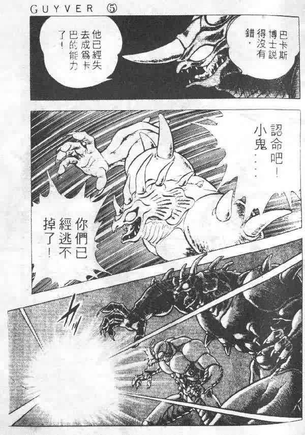 第5卷