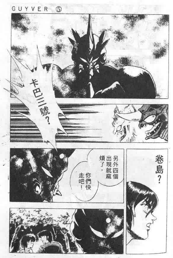 第5卷