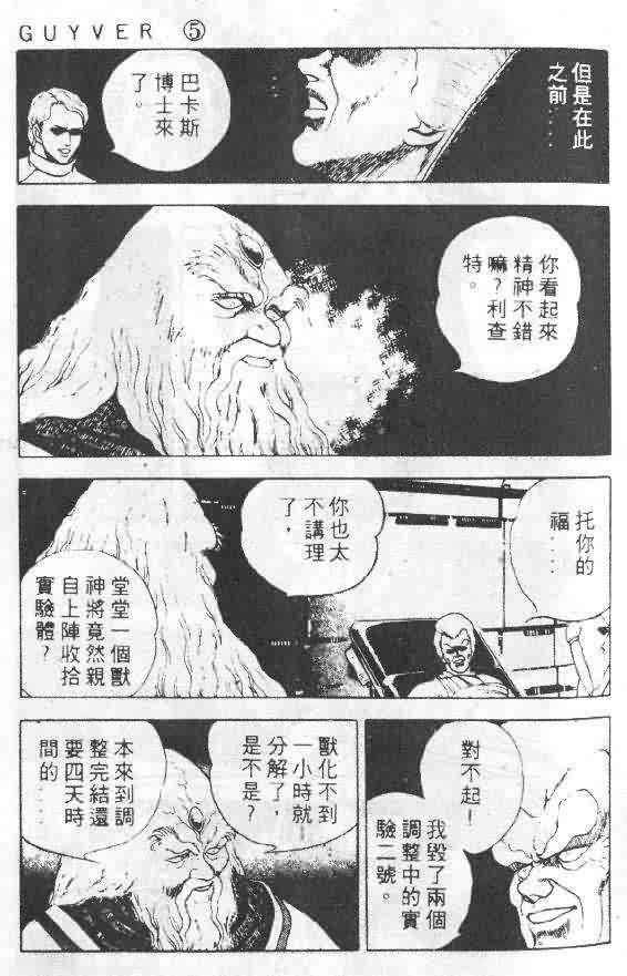 第5卷