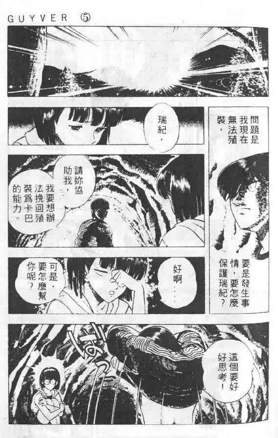 第5卷