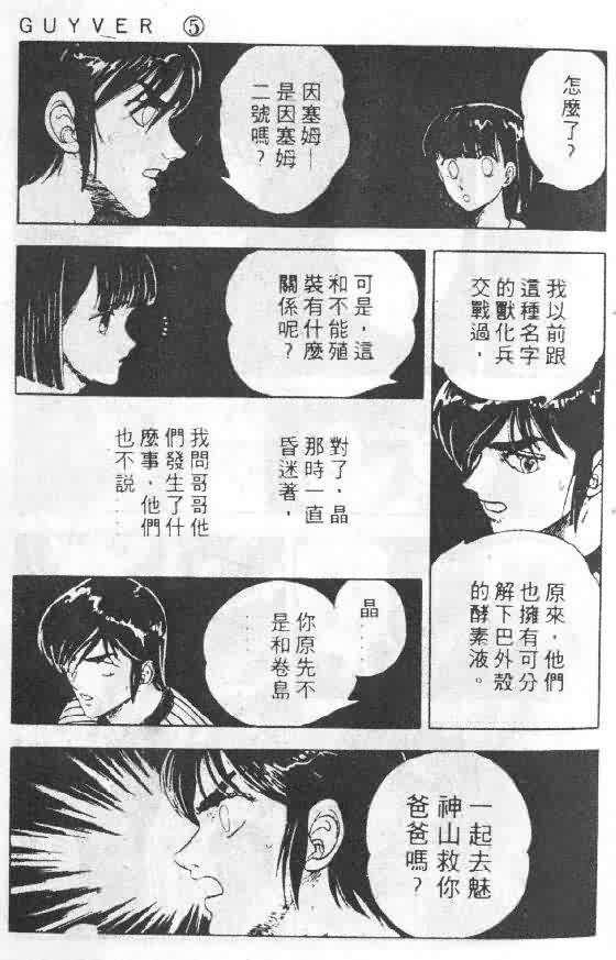 第5卷