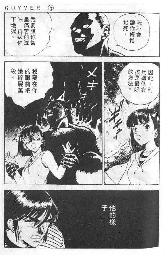 第5卷