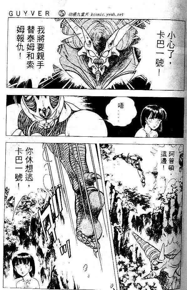 第5卷