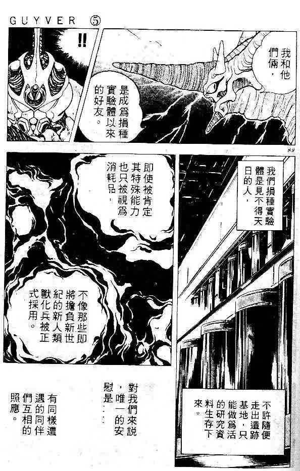 第5卷