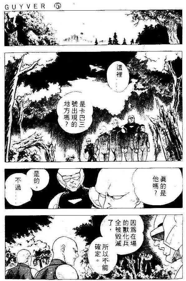 第5卷