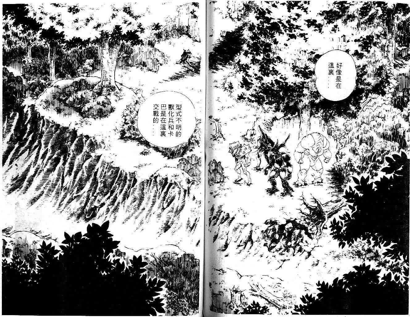 第5卷
