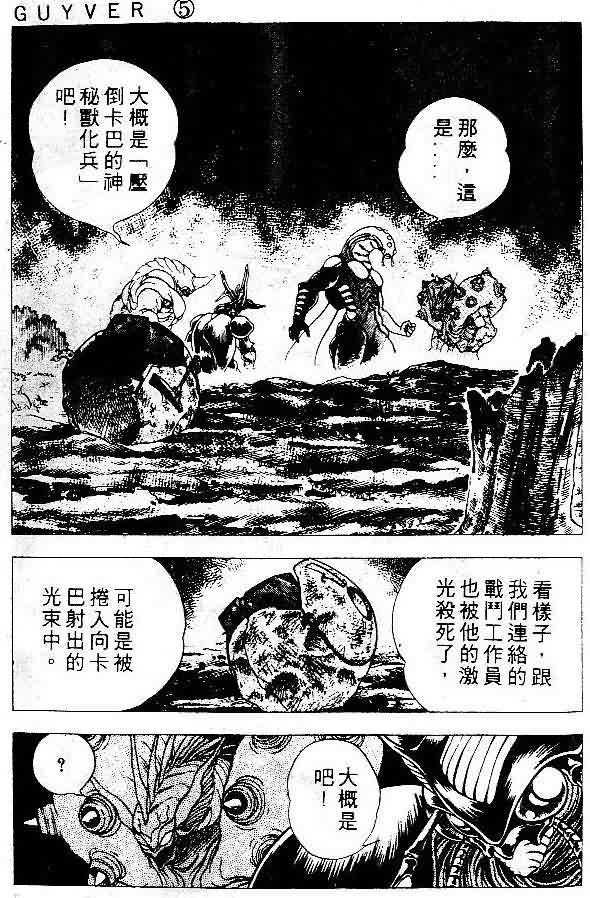第5卷