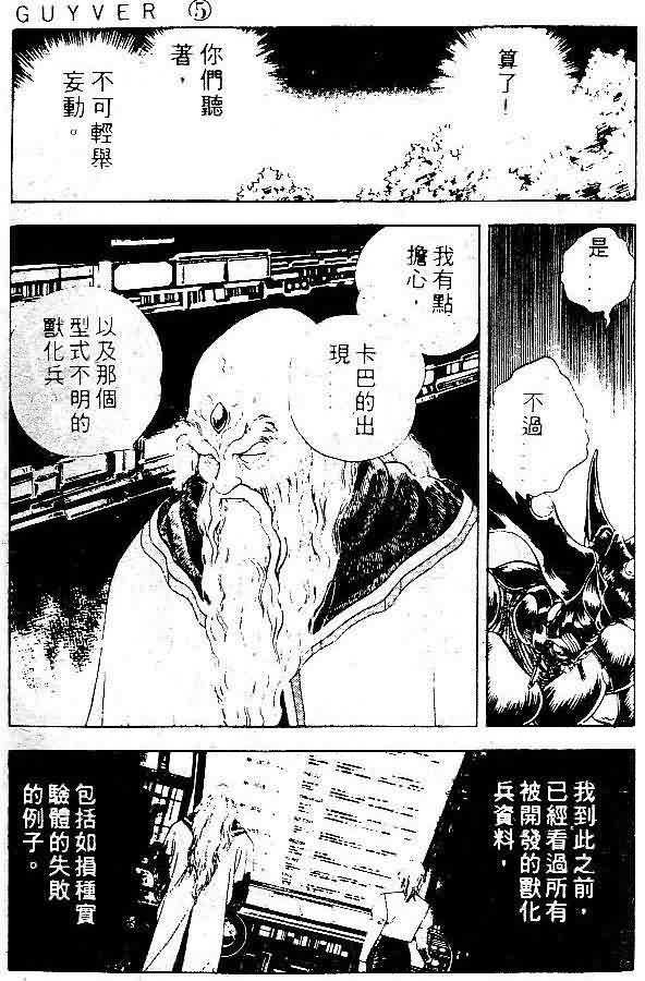 第5卷