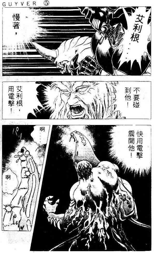 第5卷