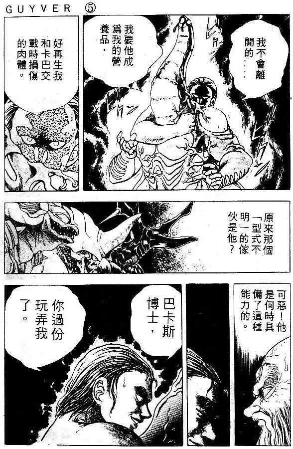 第5卷