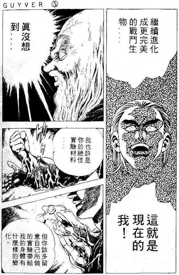 第5卷