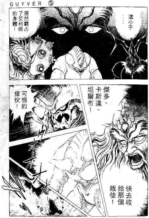 第5卷