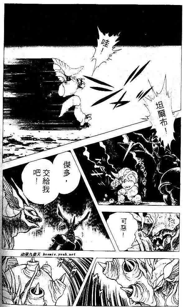 第5卷
