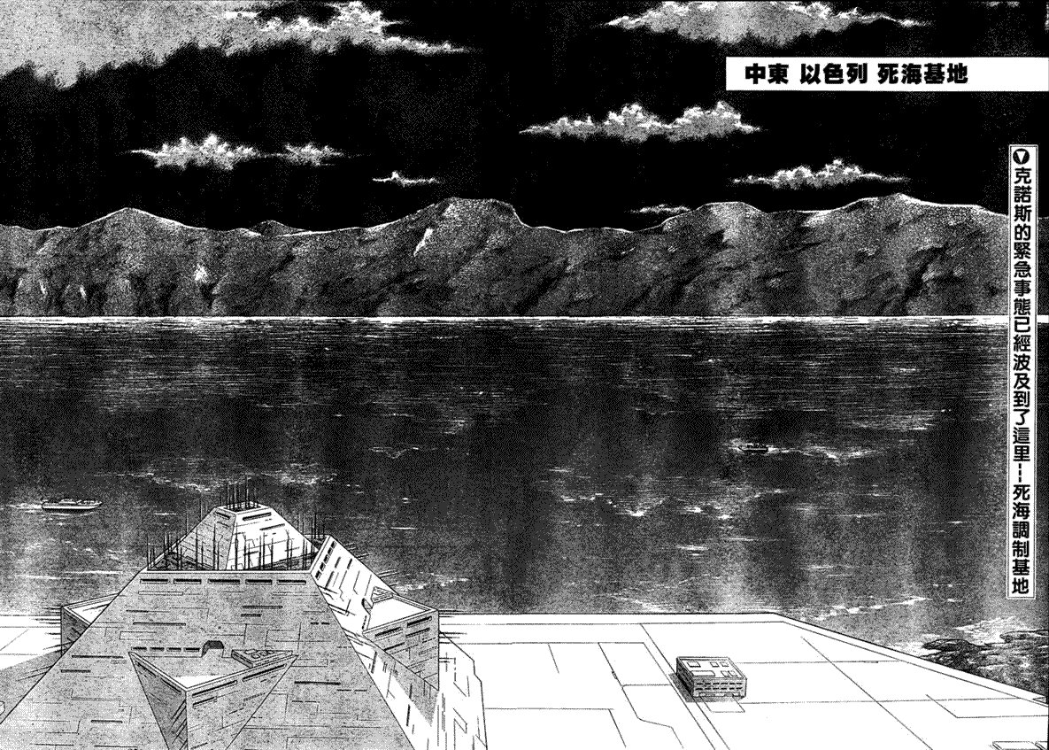 第174话