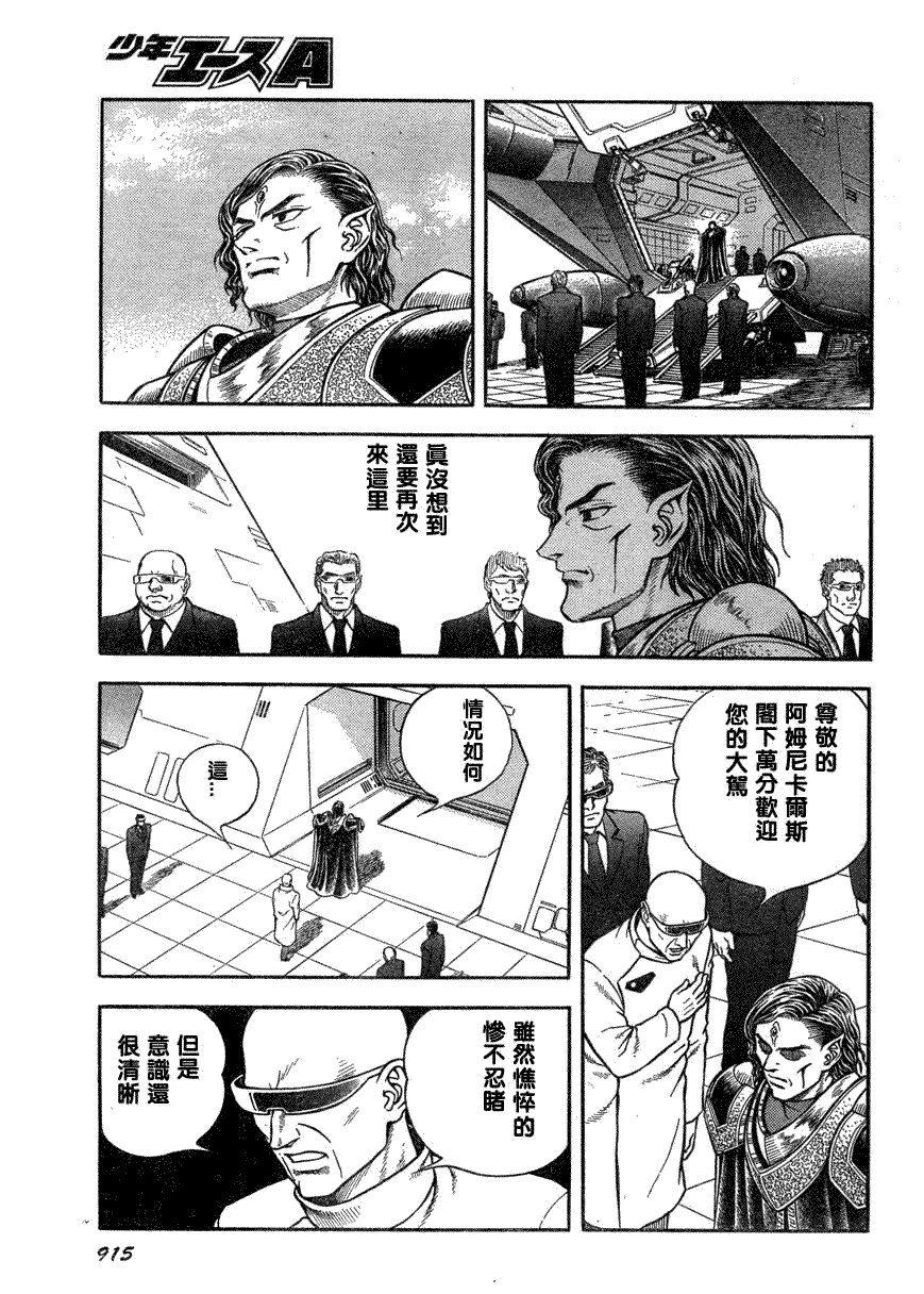 第174话