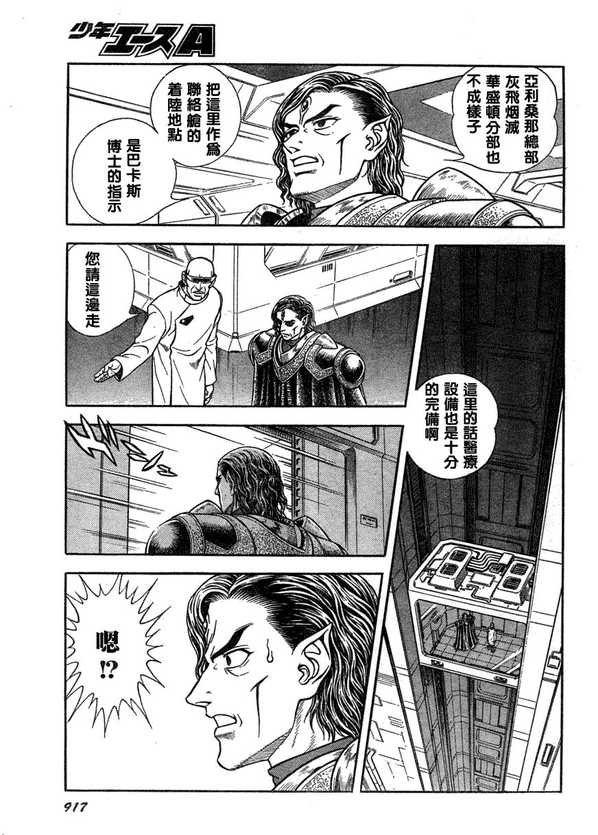 第174话