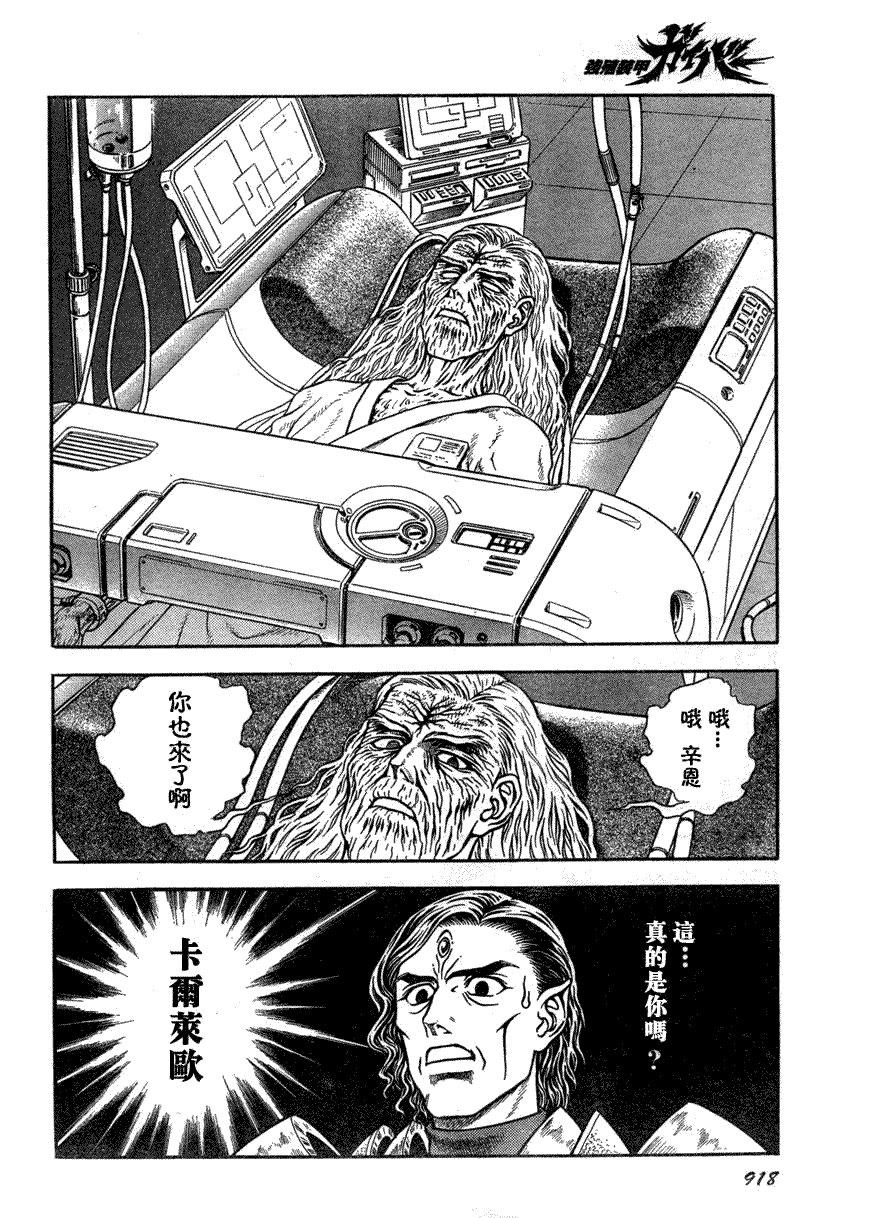 第174话