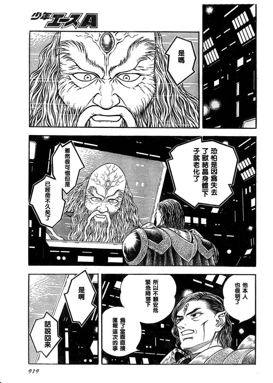 第174话
