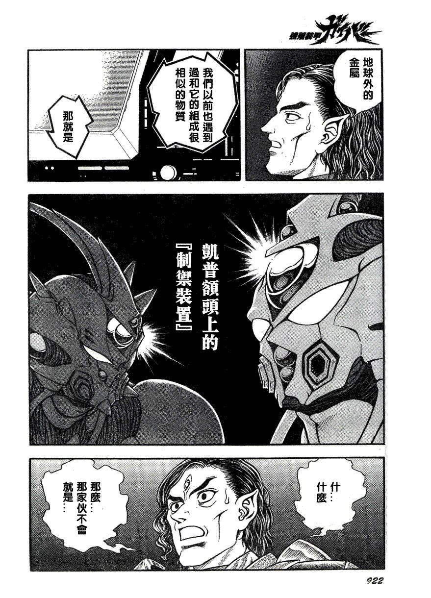第174话