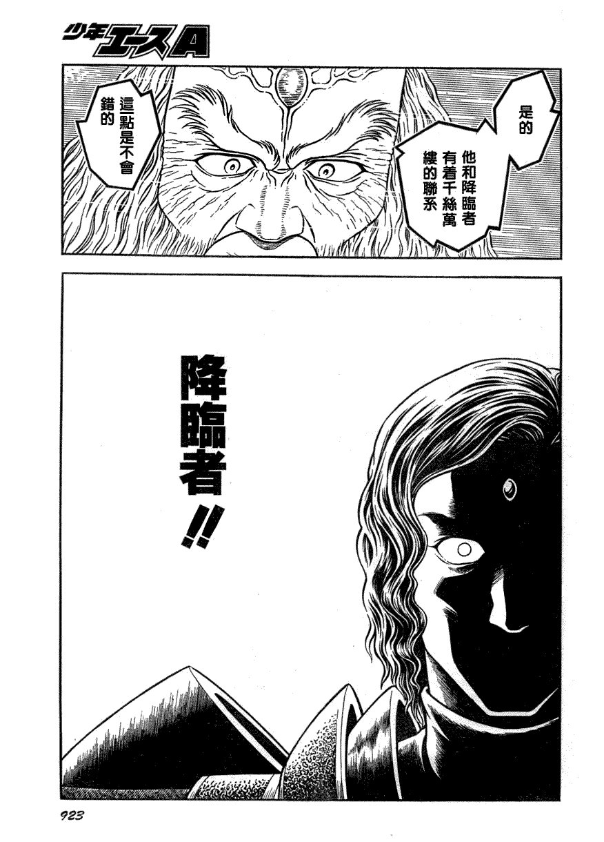 第174话