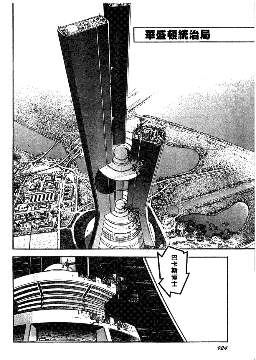 第174话