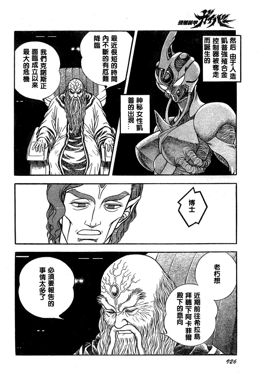 第174话