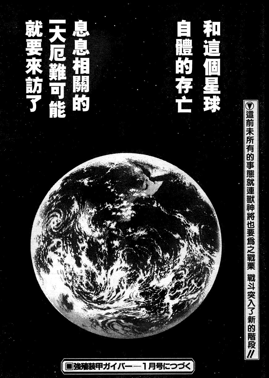 第174话