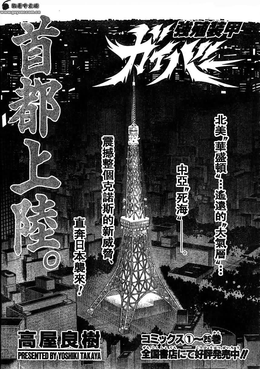 第175话