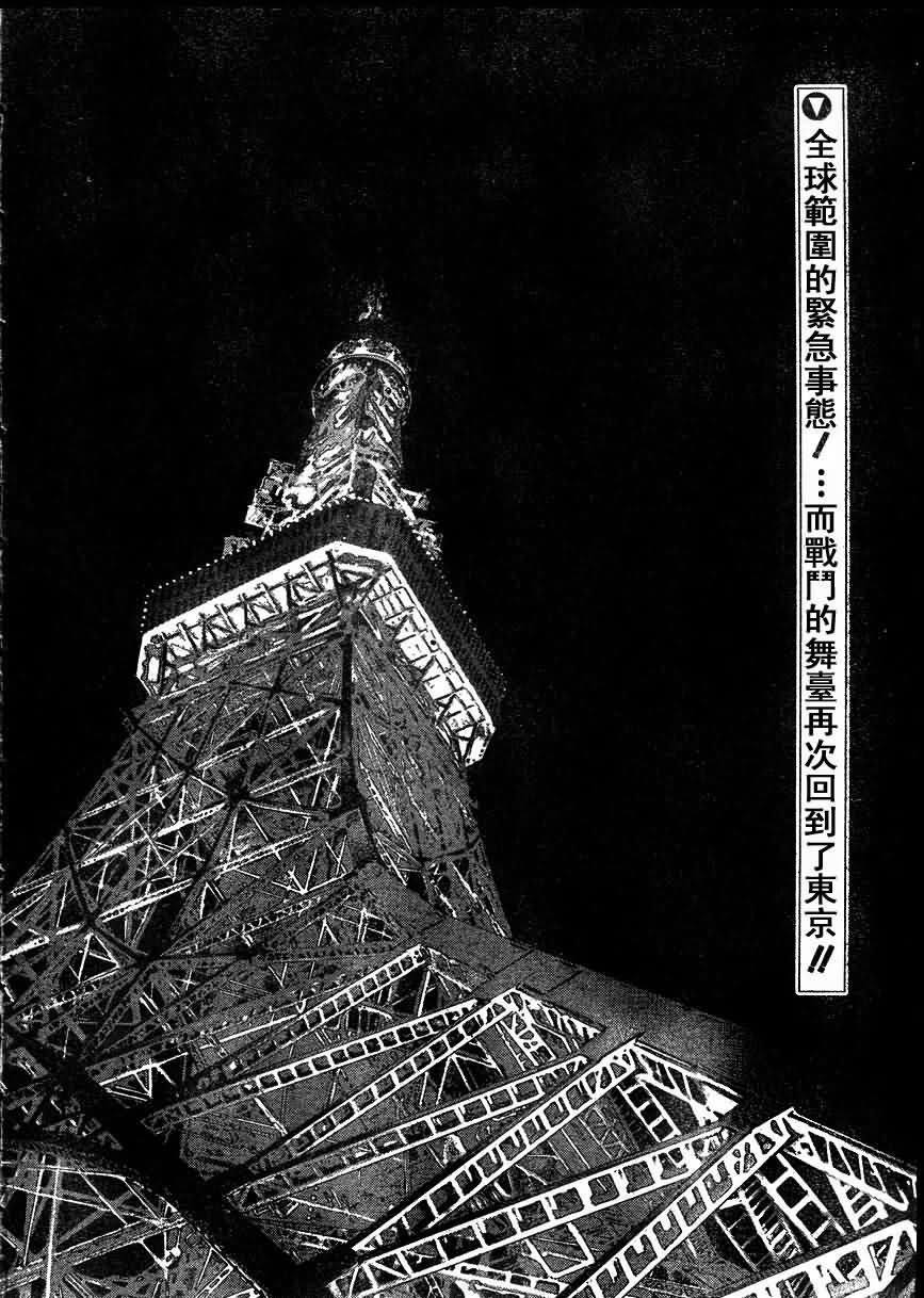 第175话