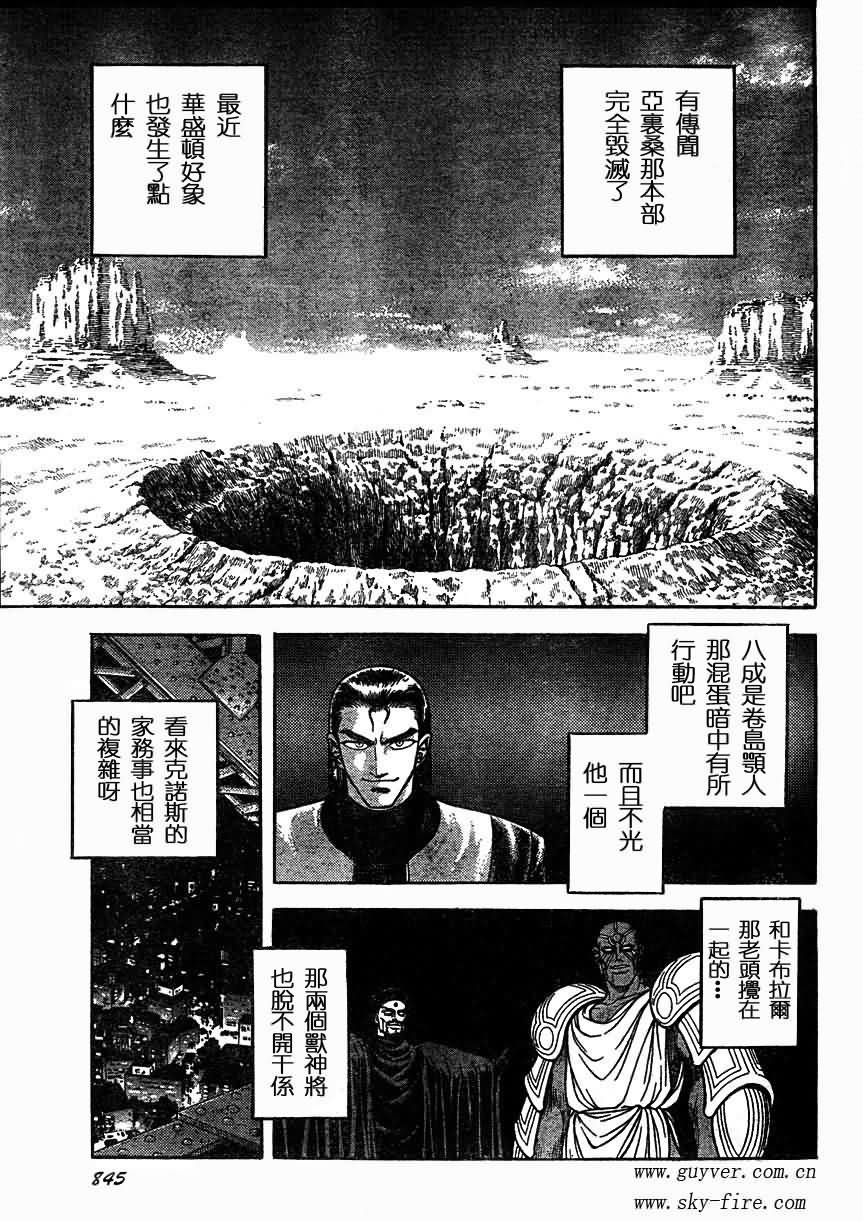 第175话
