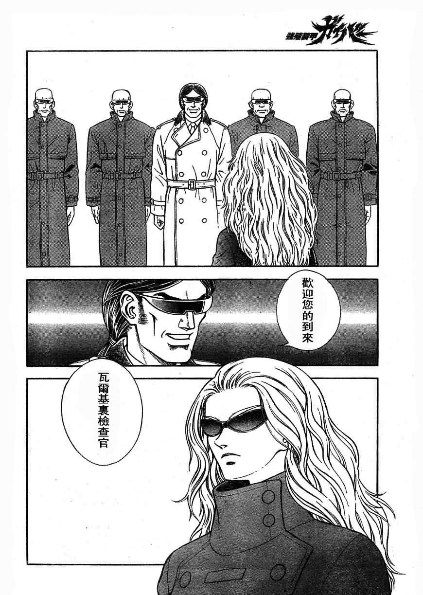 第175话