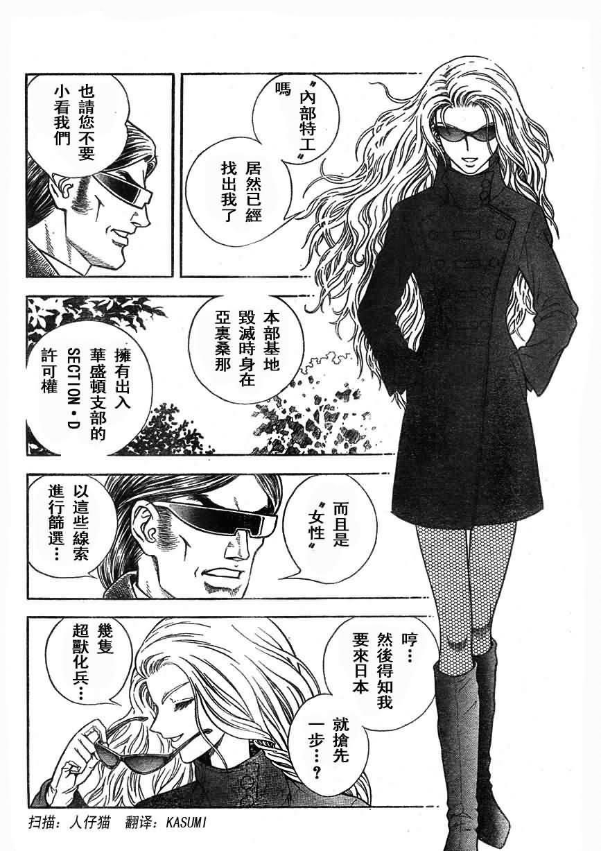 第175话