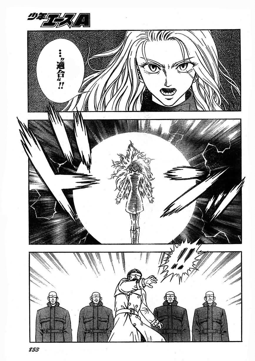 第175话