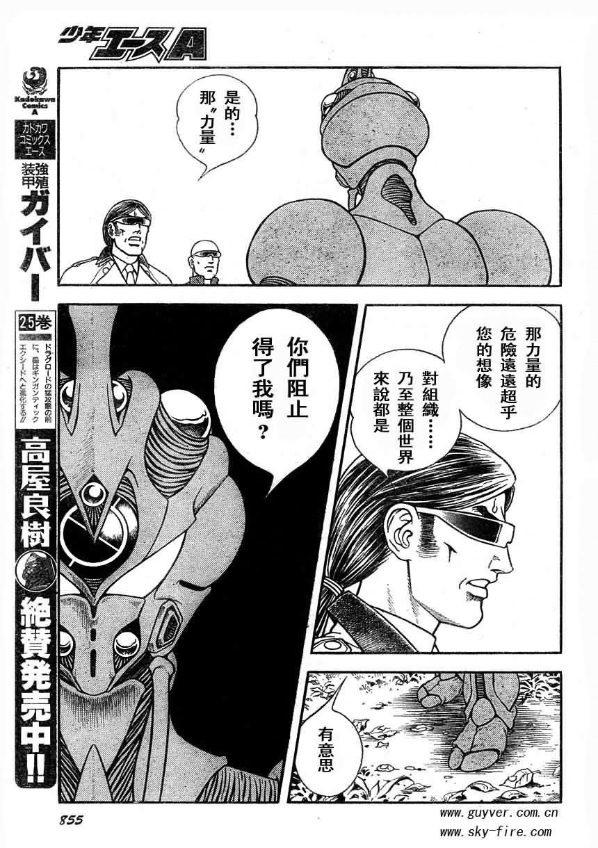 第175话