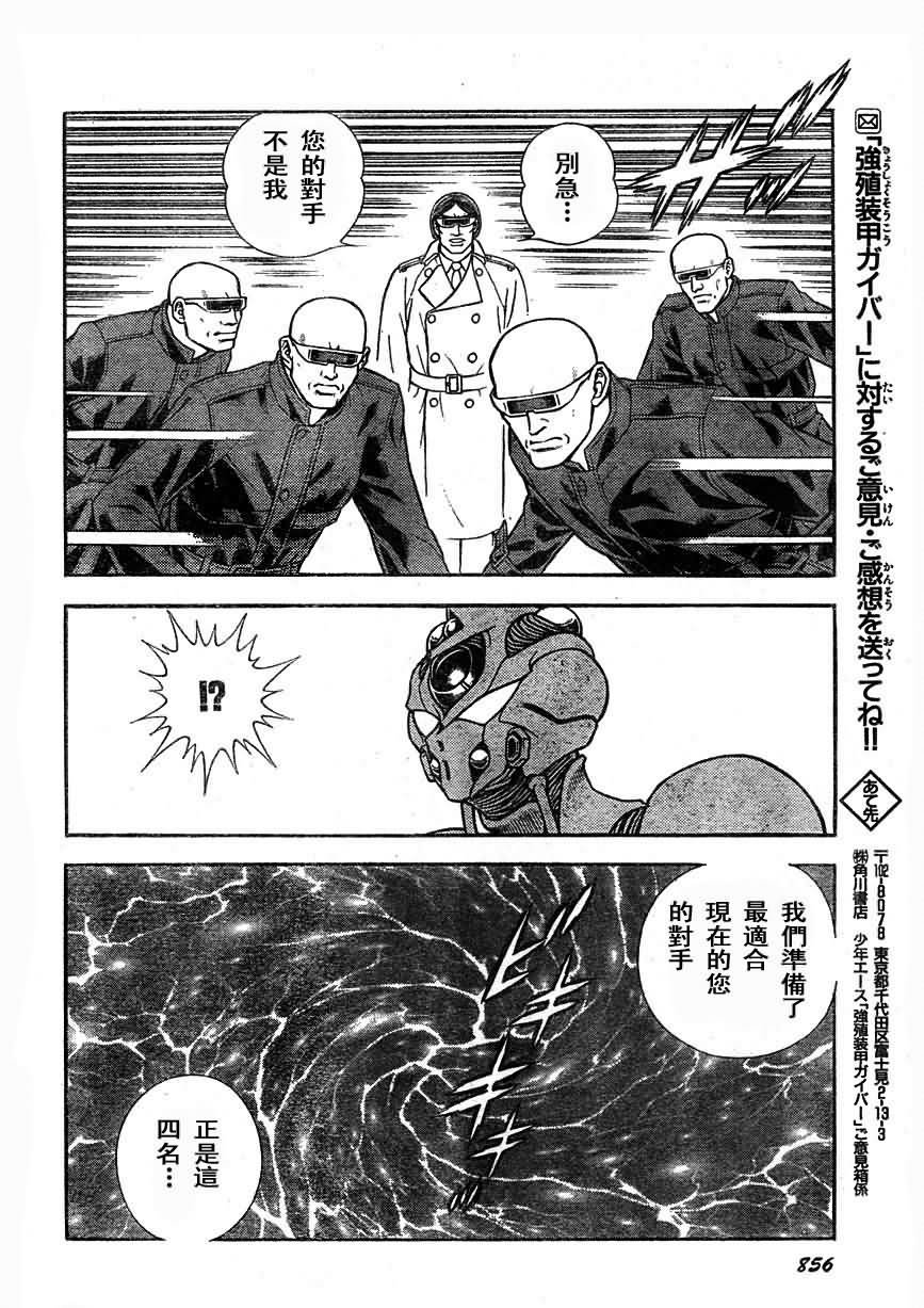 第175话