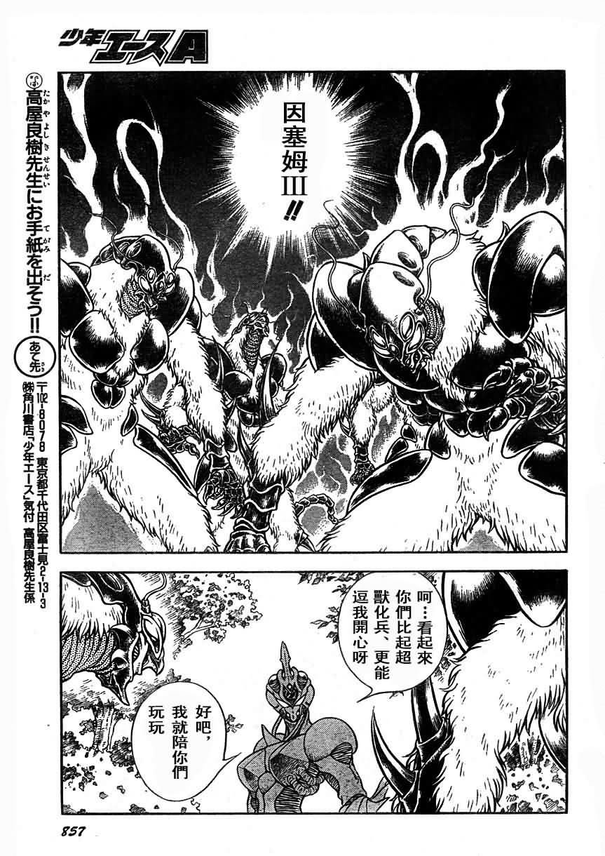 第175话