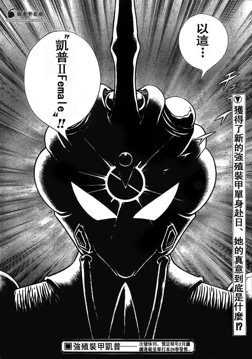 第175话
