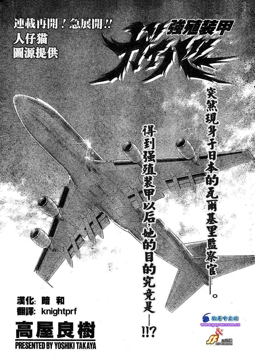 第176话