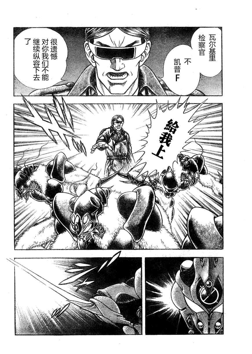 第176话
