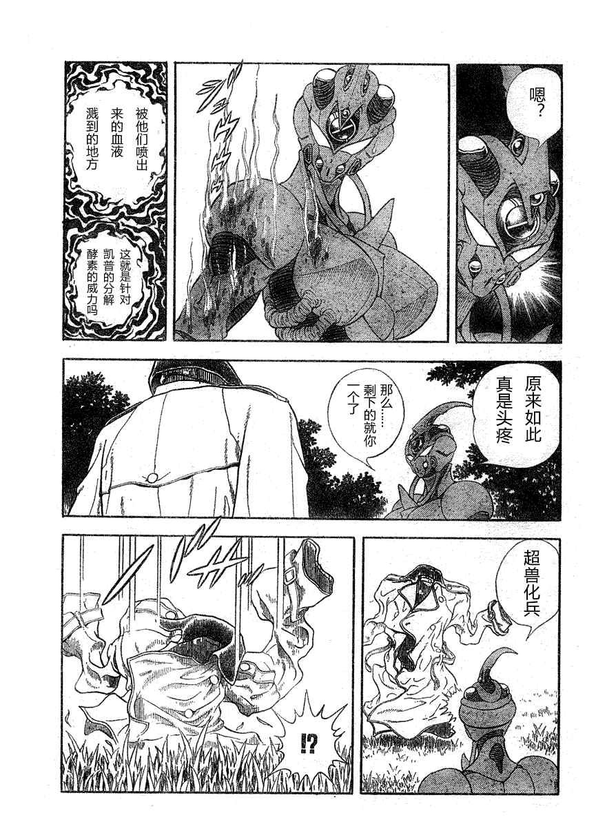 第176话