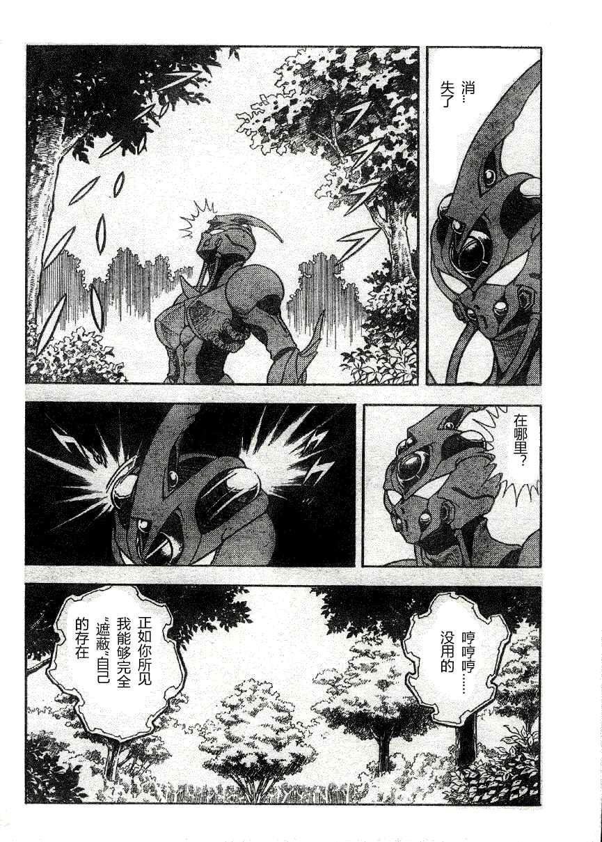 第176话