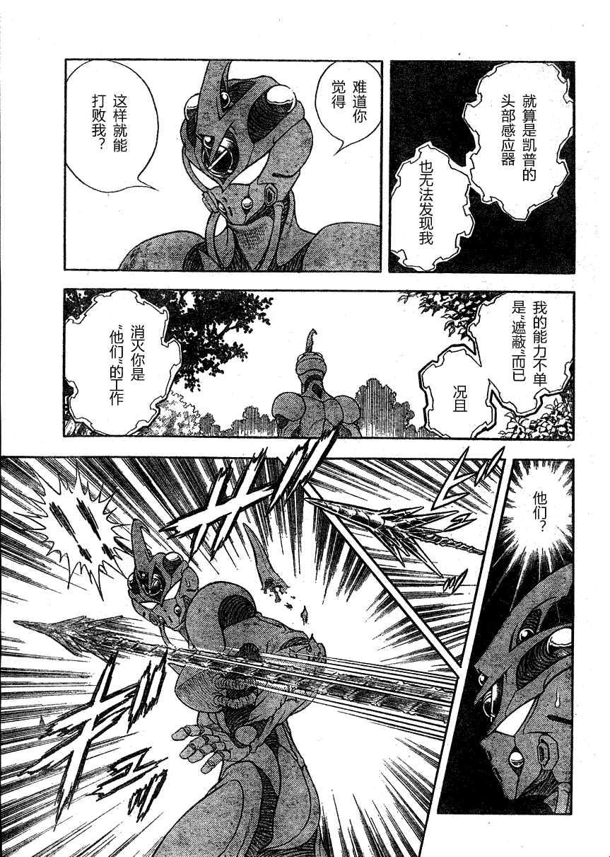 第176话