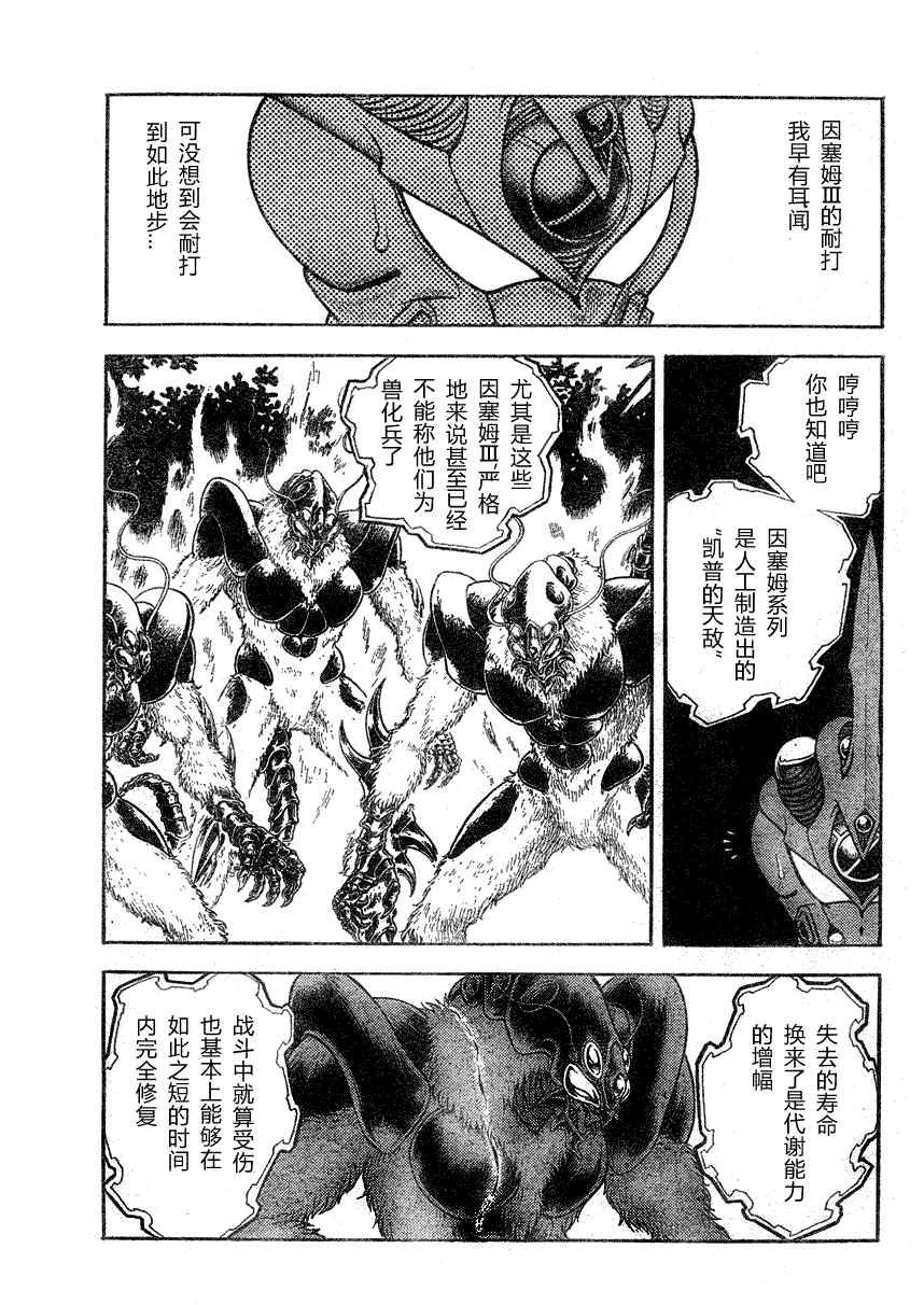 第176话