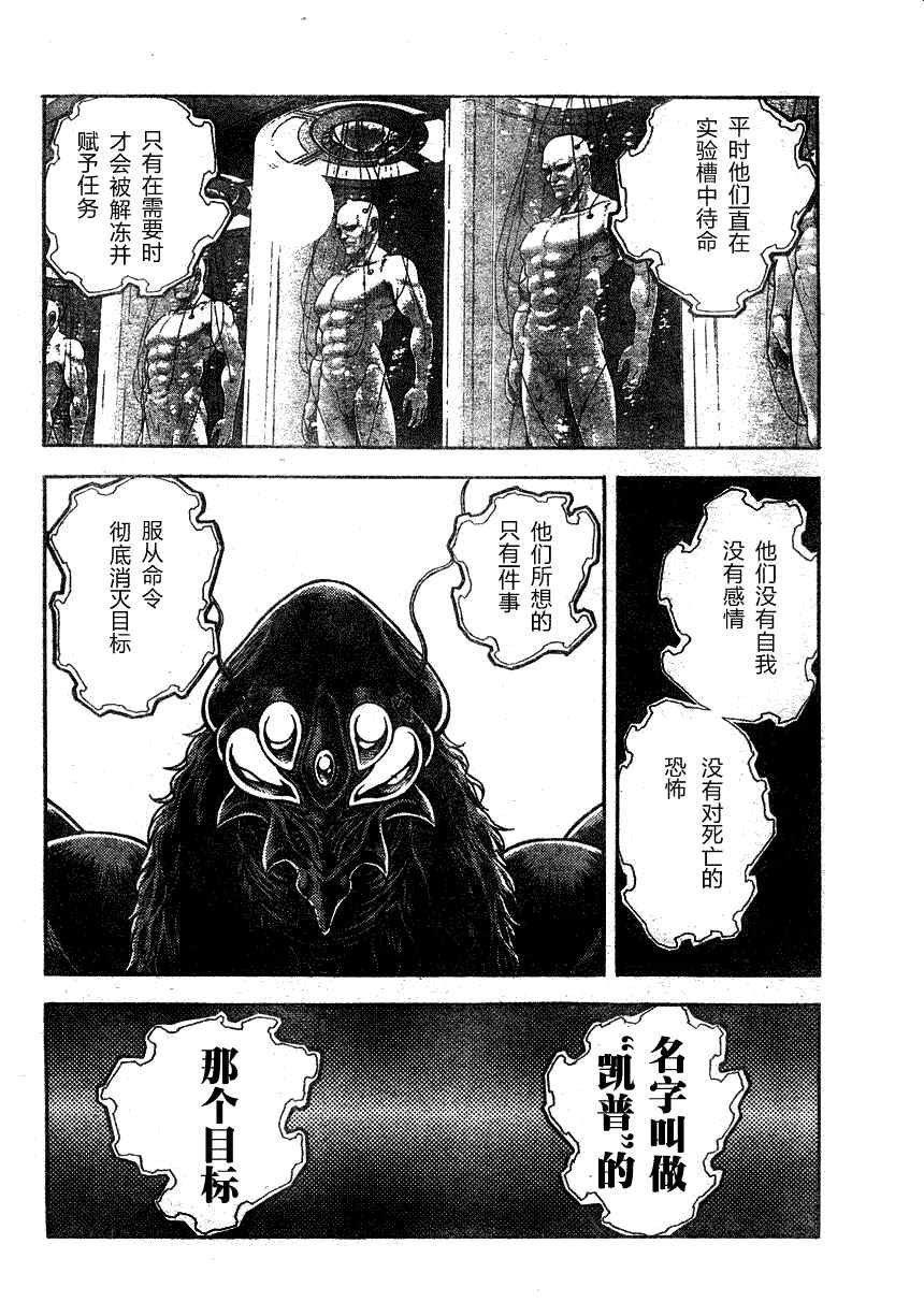 第176话