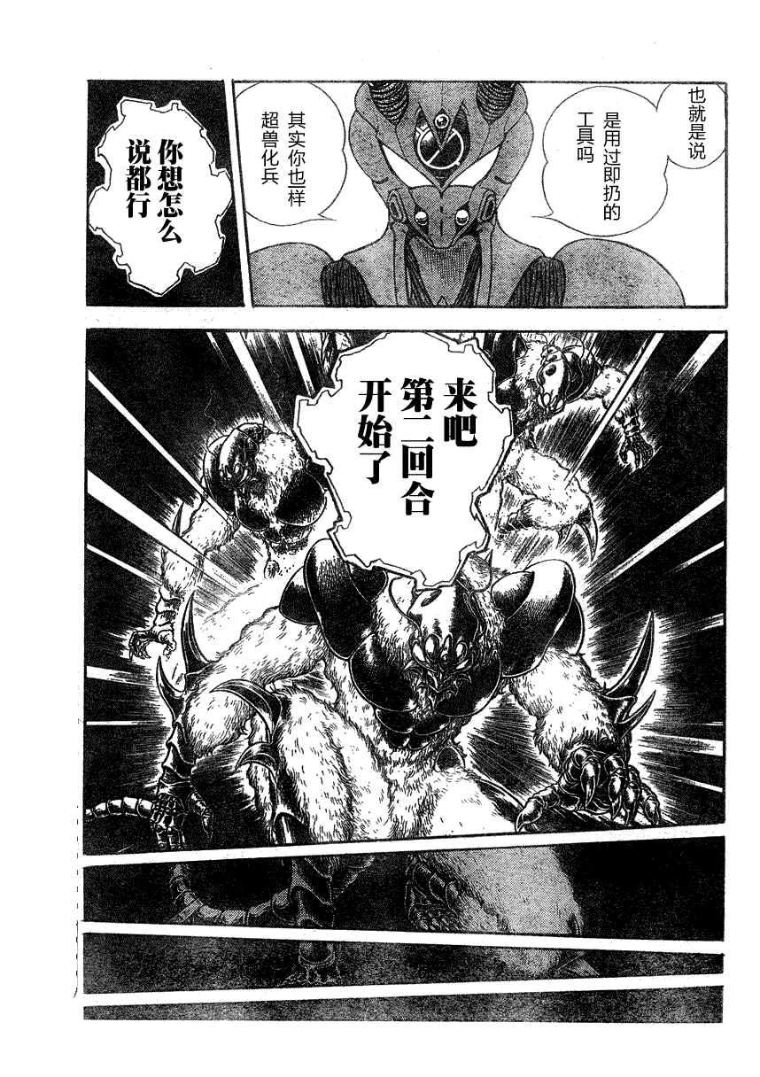 第176话